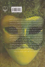 از شاعران عصر سیمین شعر روسی